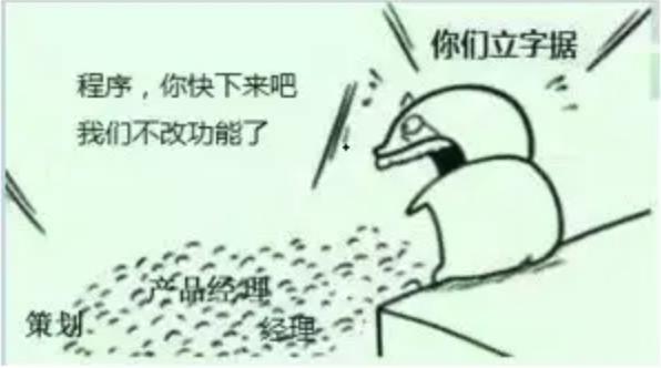 程序员